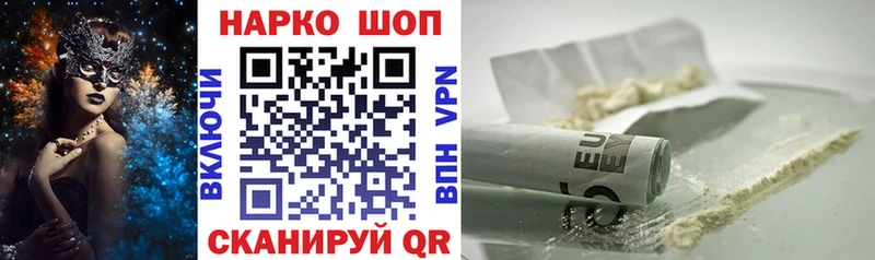 Купить АМФЕТАМИН  А ПВП  Галлюциногенные грибы  Мефедрон  Марихуана  Гашиш  Гудермес