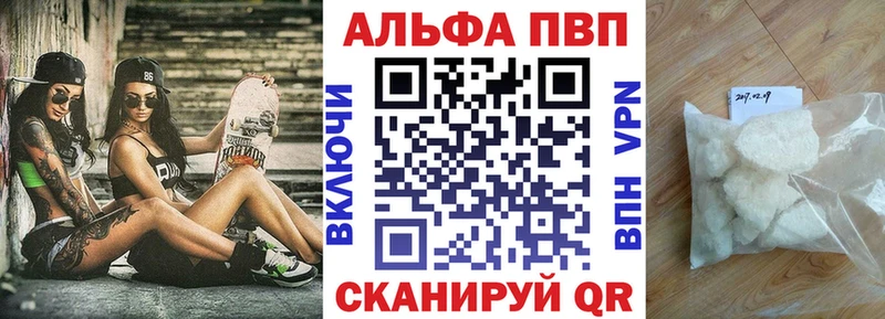 Купить Гудермес APVP СК КРИС