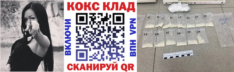 Купить  Гудермес  КОКАИН Боливия 