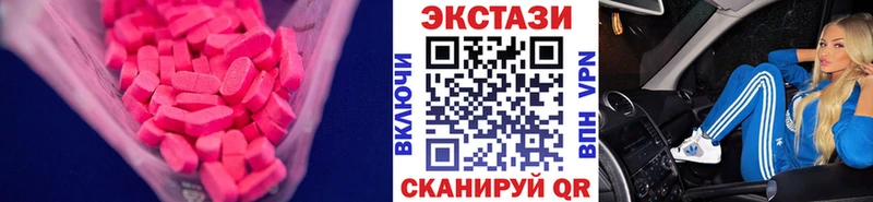Ecstasy бентли  Купить закладки  Гудермес 