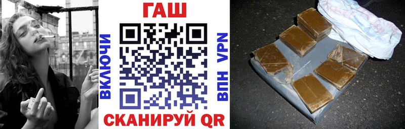 Гашиш VHQ  Купить где  Гудермес 