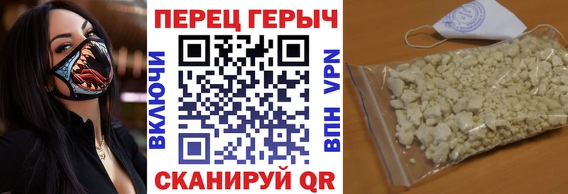 Купить закладки  Гудермес  ГЕРОИН гречка 
