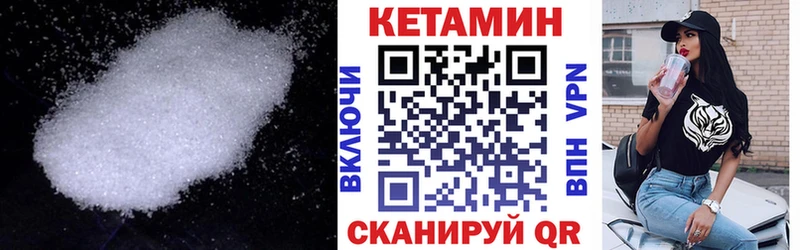 Купить закладки  Гудермес  КЕТАМИН VHQ 