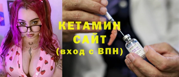 бошки Инта