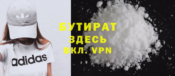 бошки Инта