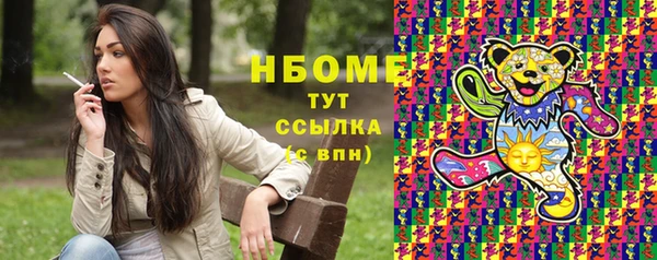 мдма Иннополис