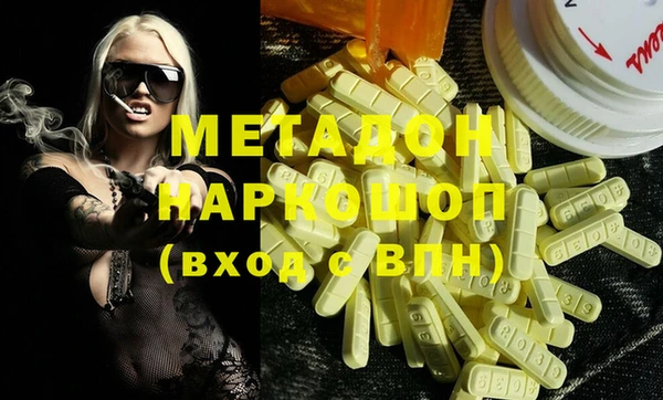ALPHA PVP Инсар
