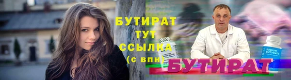 ALPHA PVP Инсар