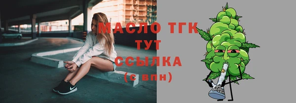 ALPHA PVP Инсар