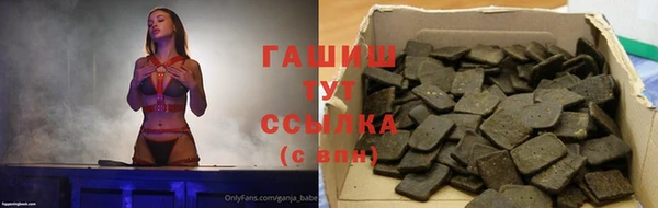 ALPHA PVP Инсар