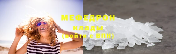бошки Инта