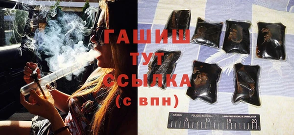 ALPHA PVP Инсар