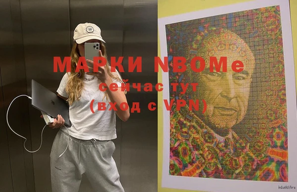 мдма Иннополис