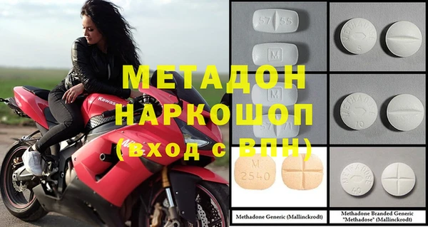 ALPHA PVP Инсар