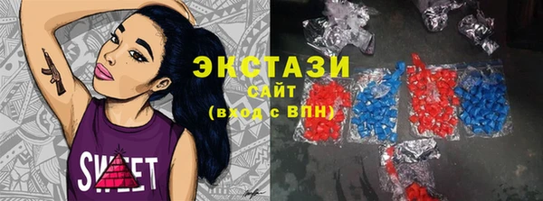 ALPHA PVP Инсар