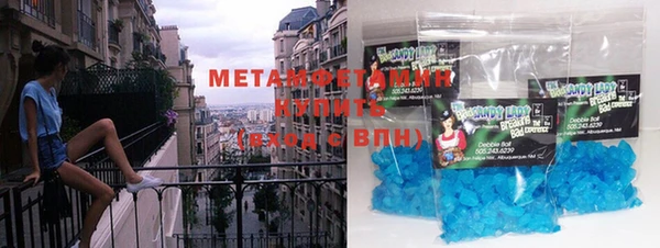 бошки Инта