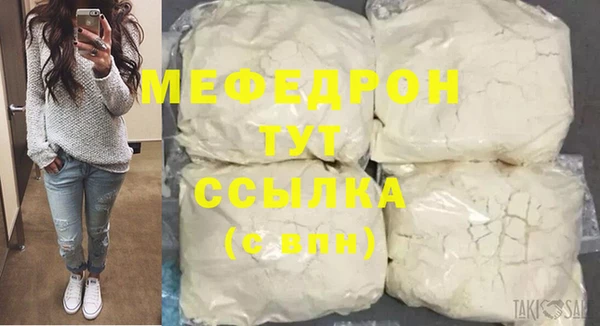 бошки Инта