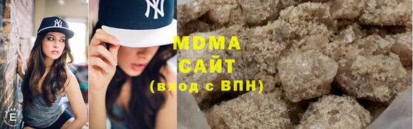 бошки Инта