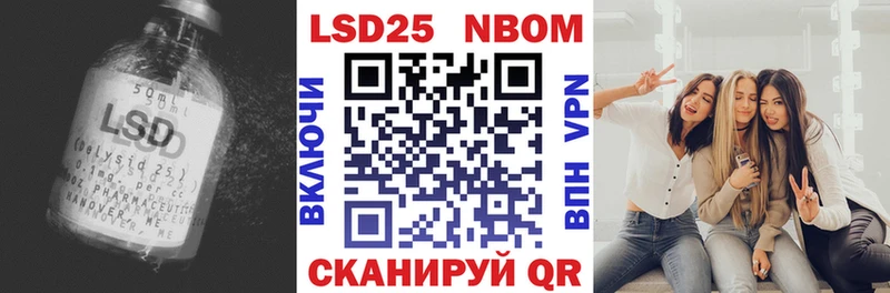 LSD-25 экстази ecstasy  Купить  Гудермес 
