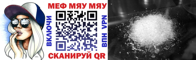 Купить где  Гудермес  Меф VHQ 