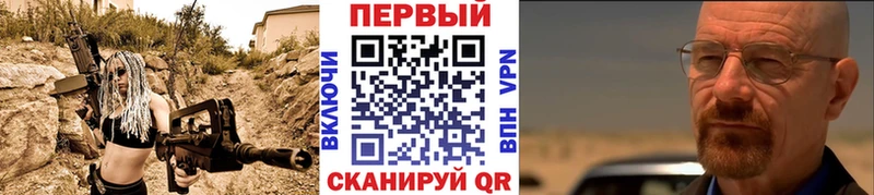 МЕТАМФЕТАМИН Methamphetamine  Купить где  Гудермес 