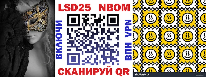 Марки N-bome 1,5мг  Купить закладки  Гудермес 